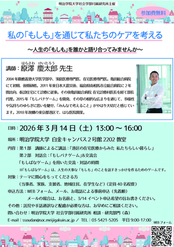 PDF thumbnail: 20251201.pdf