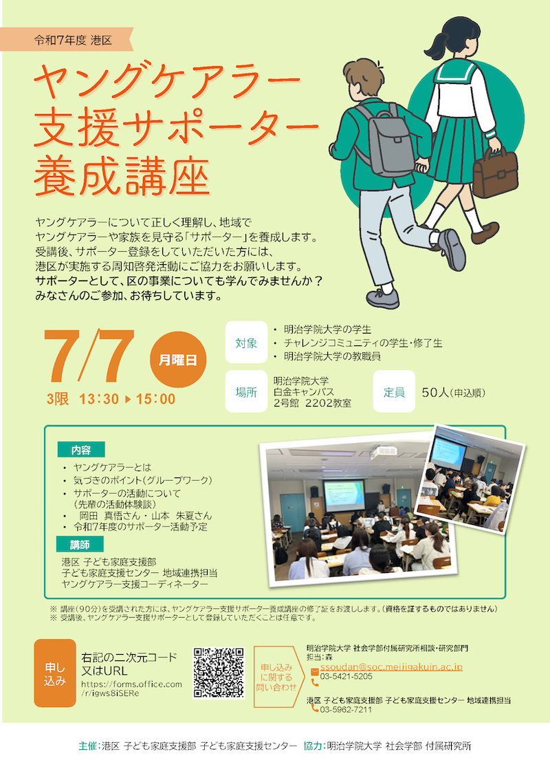 yc-yousei20240523.png