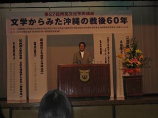 大野先生 大野先生
