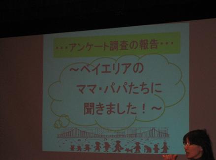 ・・・困りごとの内容・・・
