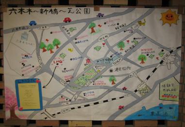 六本木・新橋・芝公園エリア