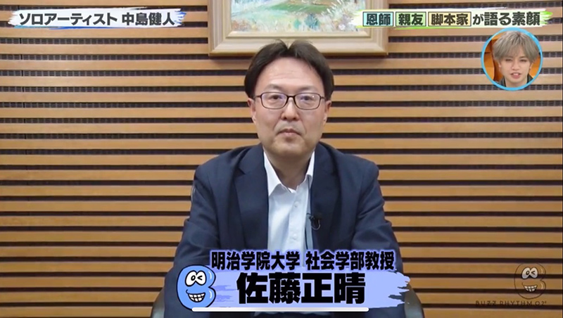 教員紹介プロフィール写真