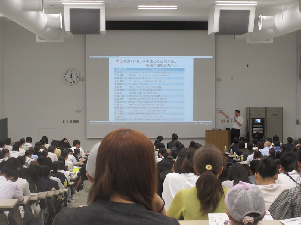 学科ガイダンスのようす