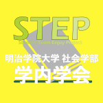 バスのマナーって騒音問題と似通った構造？