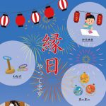 STEP活動のウラ側~白金祭編~